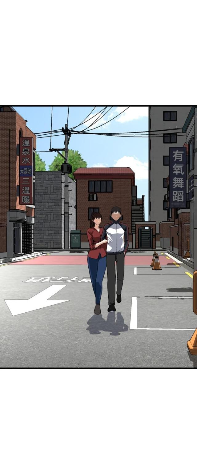 第30话8