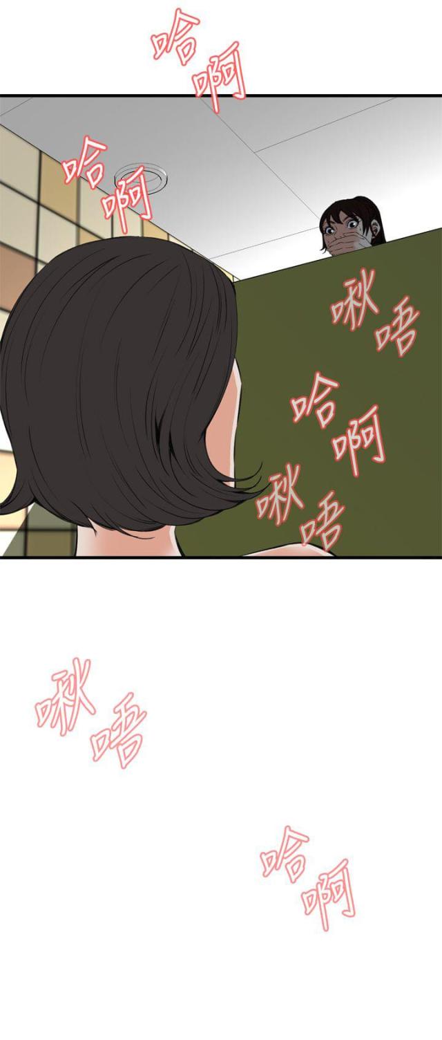 第18话10