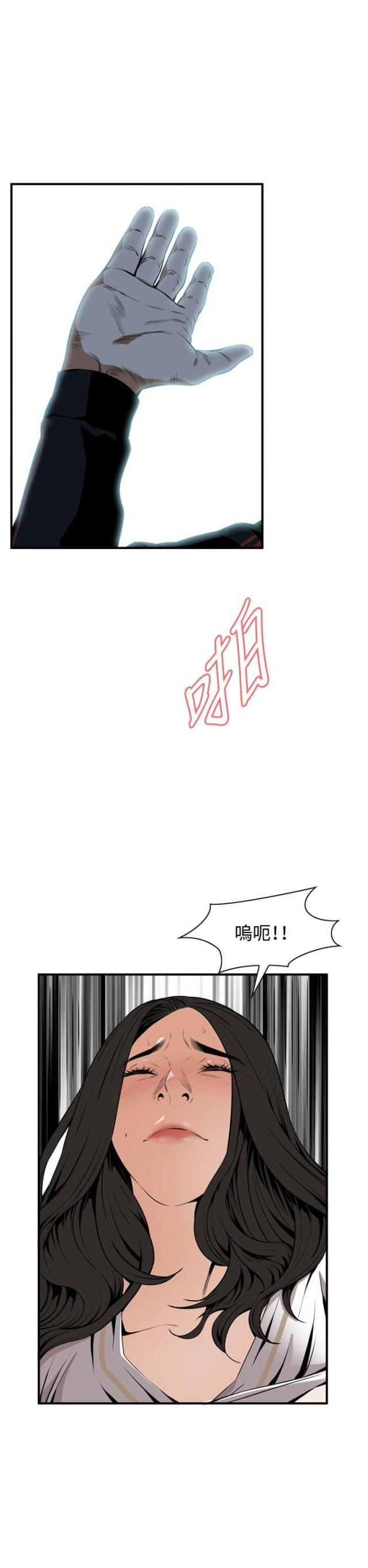 第5话14
