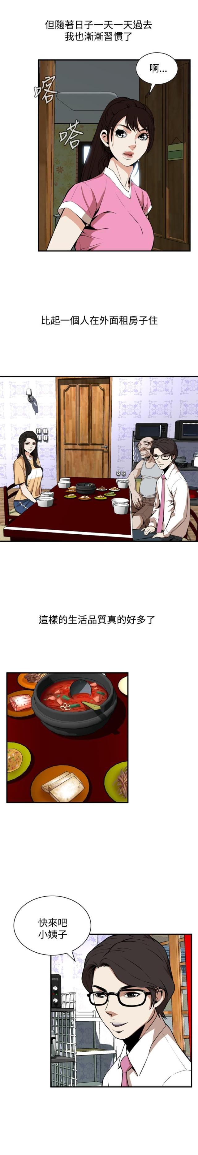 第1话6