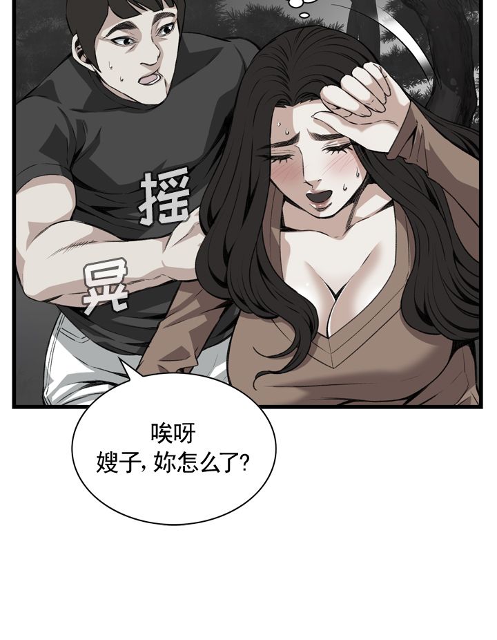 第95话16