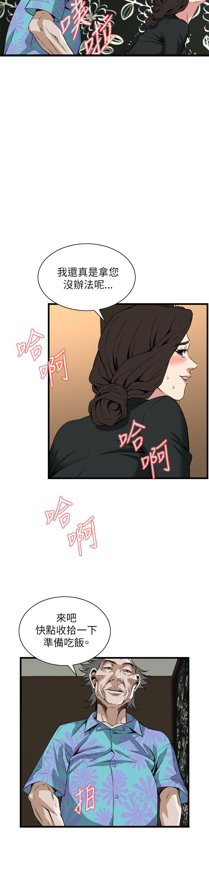 第107话20