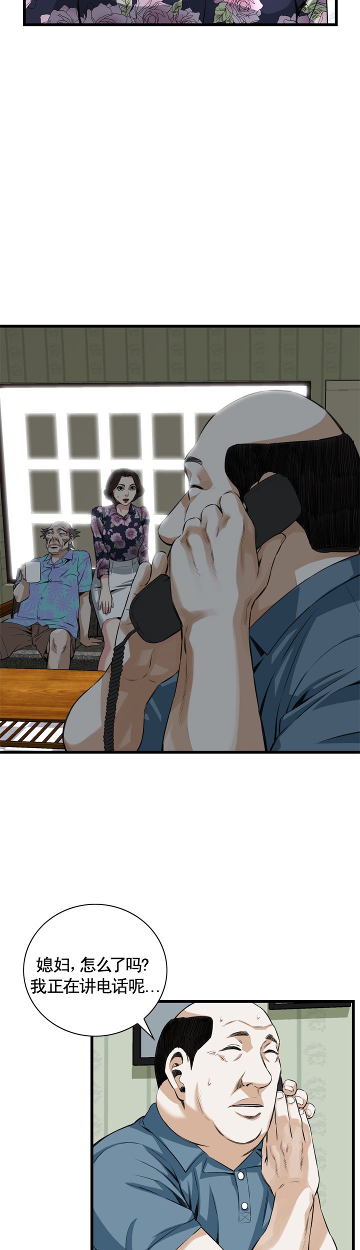 第49话20