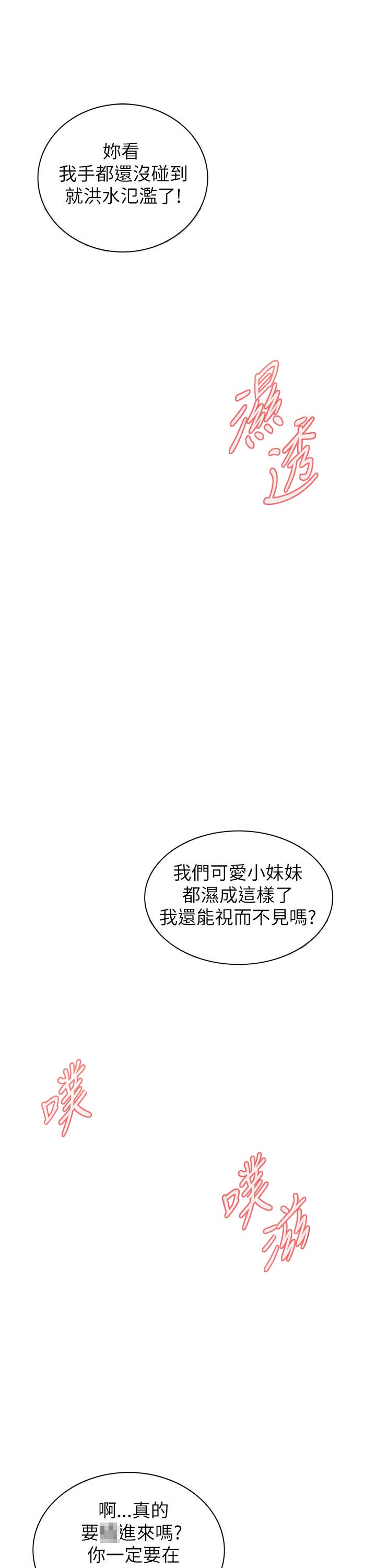 第107话6