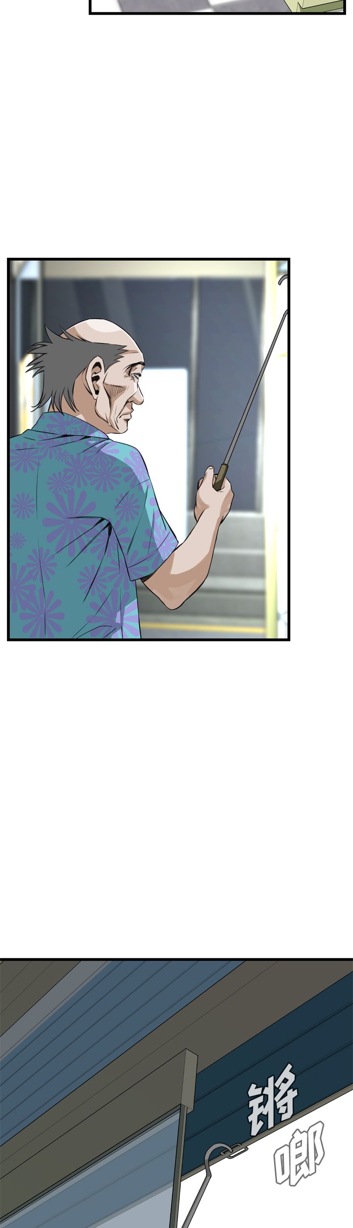 第50话11