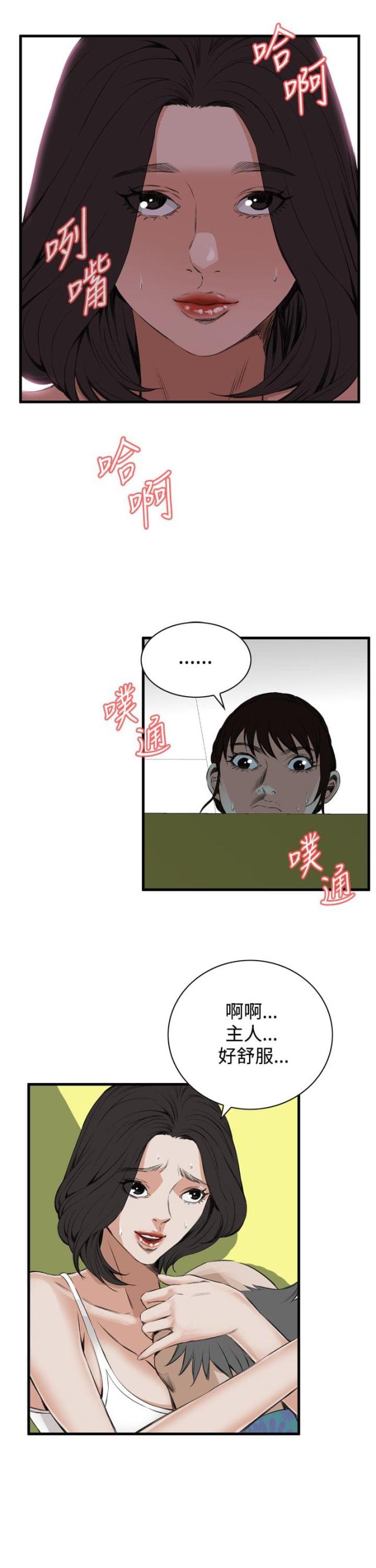 第18话11