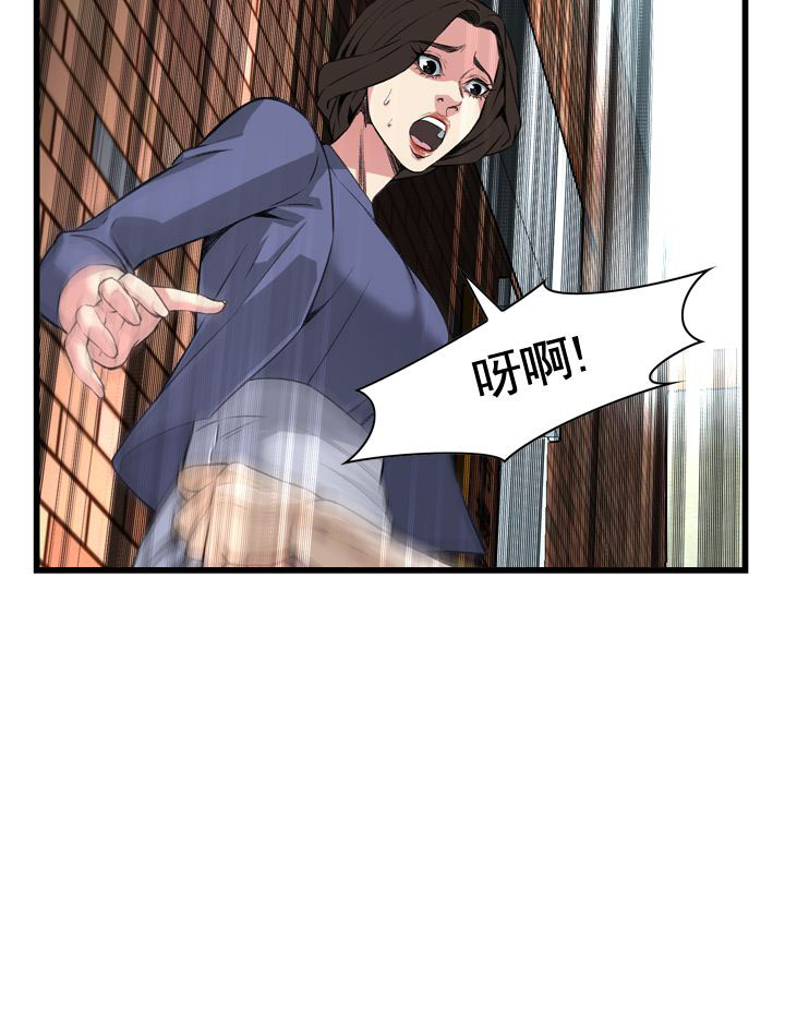第64话14