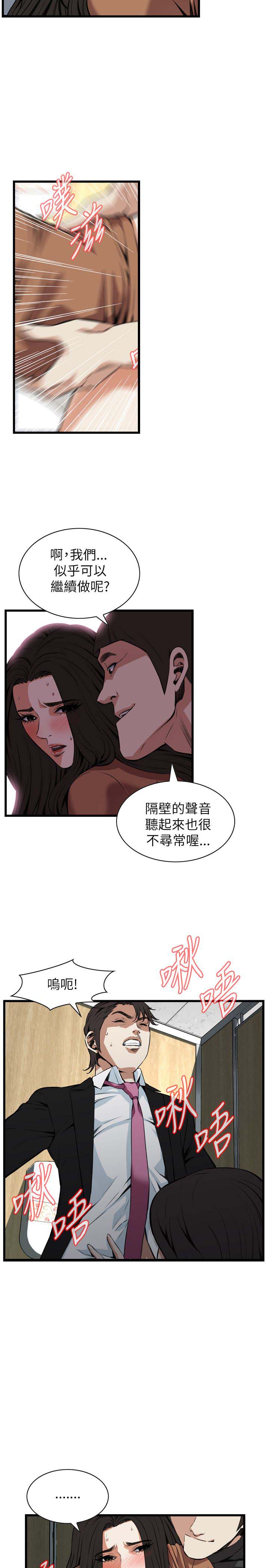 第101话6