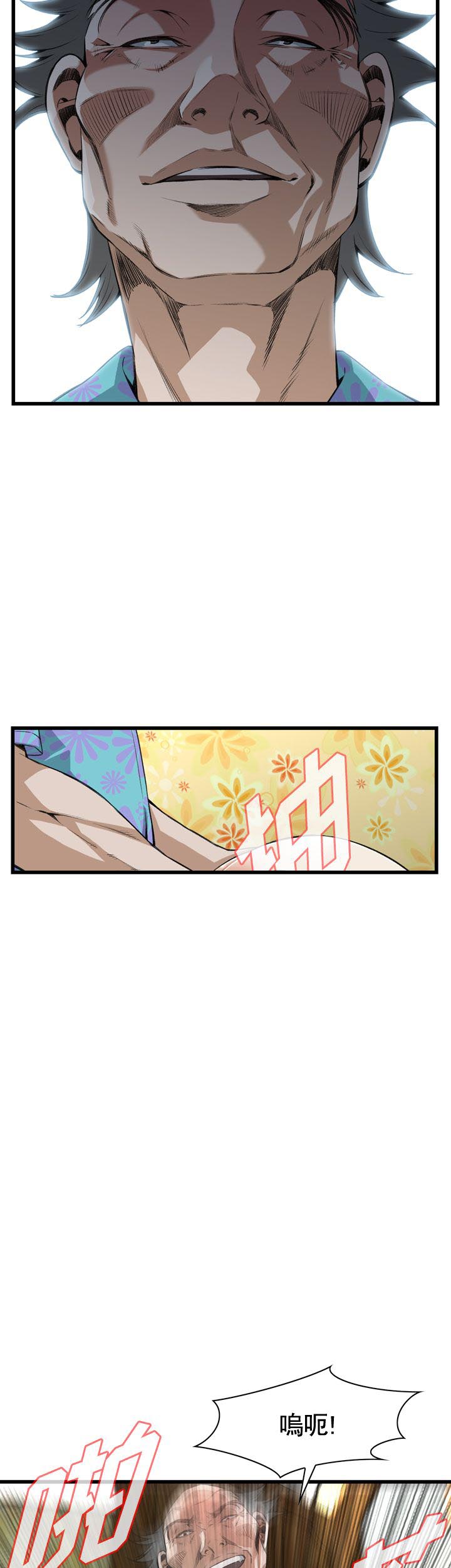 第89话19