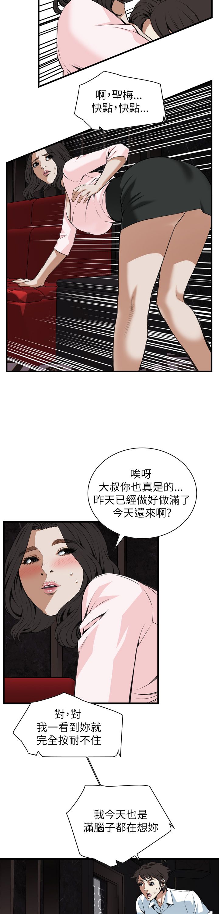 第111话12