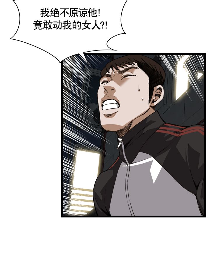 第85话16