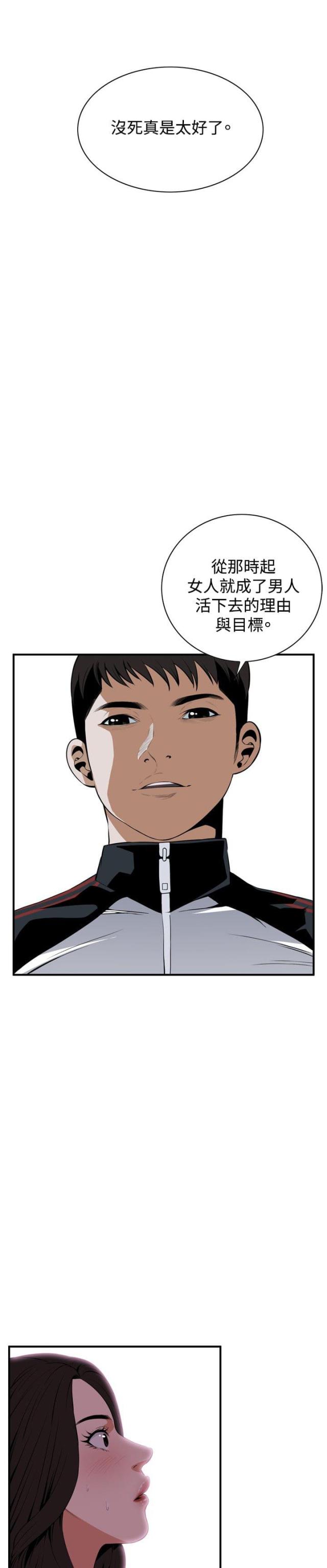 第4话12