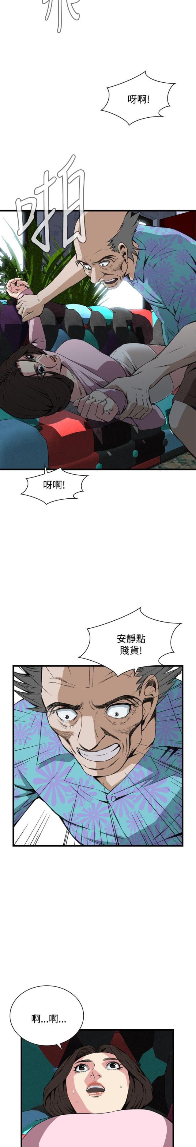第34话4