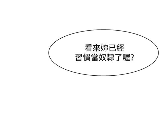 第37话12