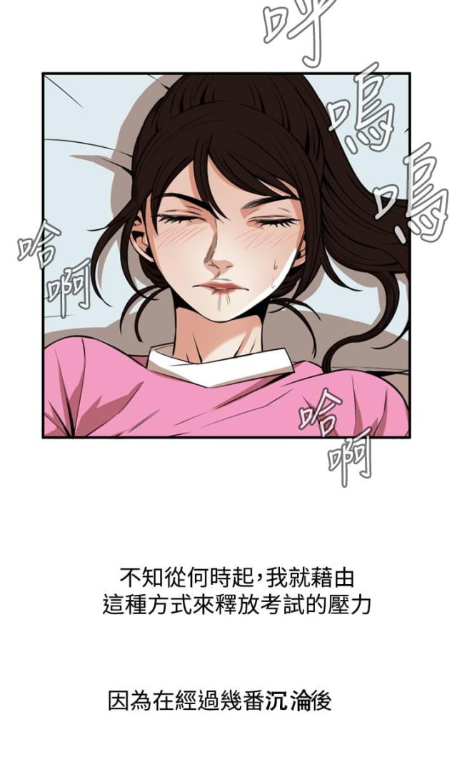 第1话19