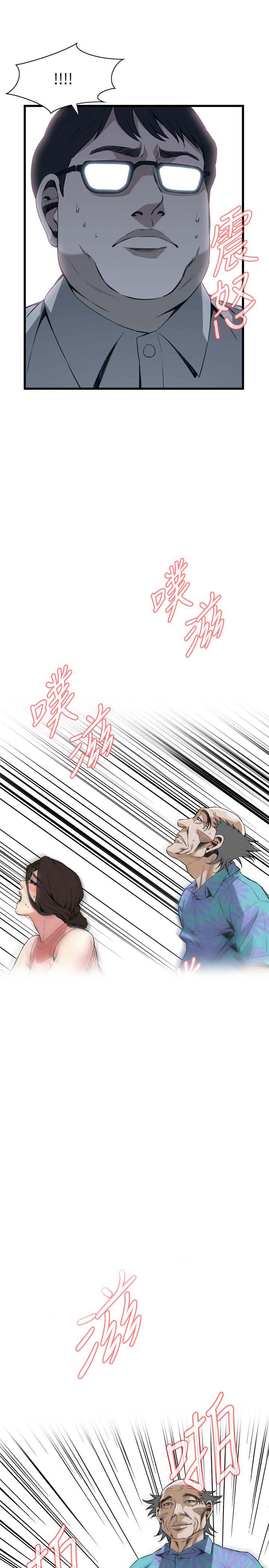 第119话5