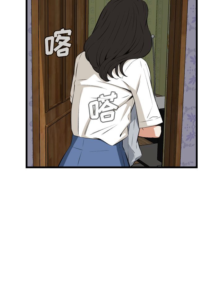 第39话9