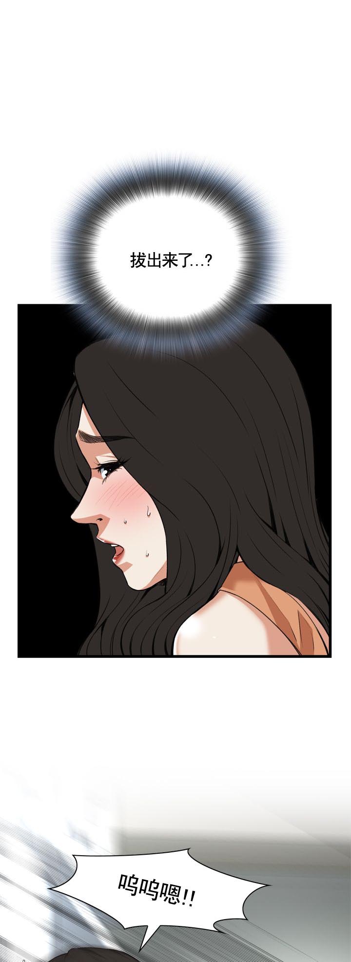 第80话6