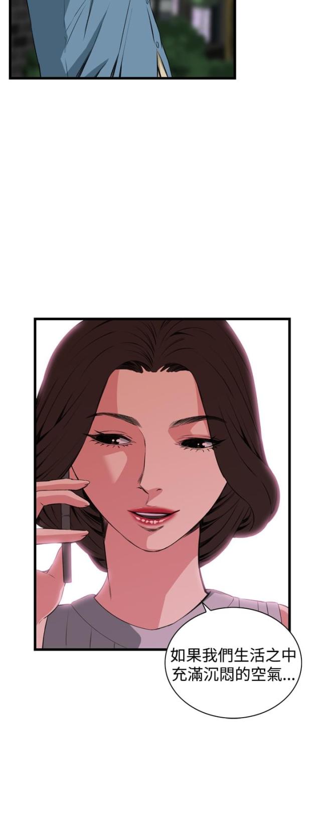 第32话3