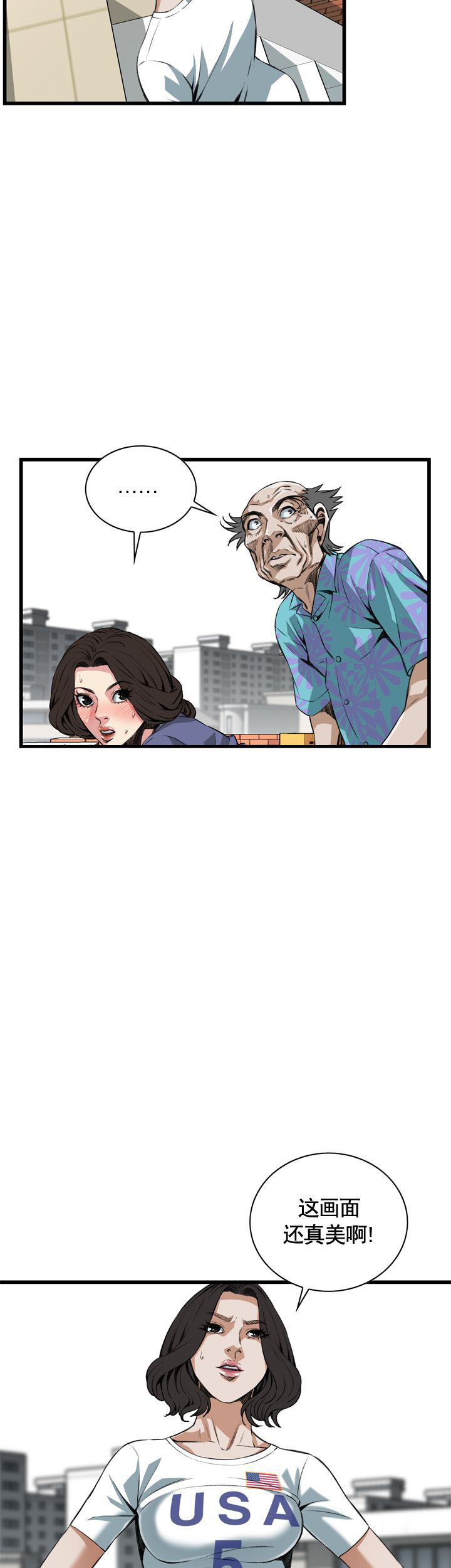 第67话4