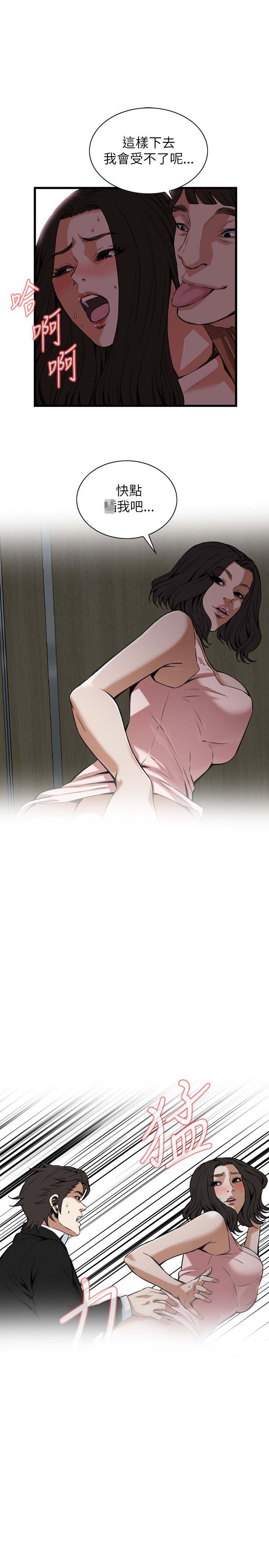 第101话8
