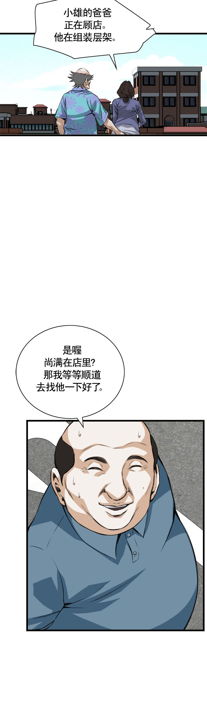 第65话13