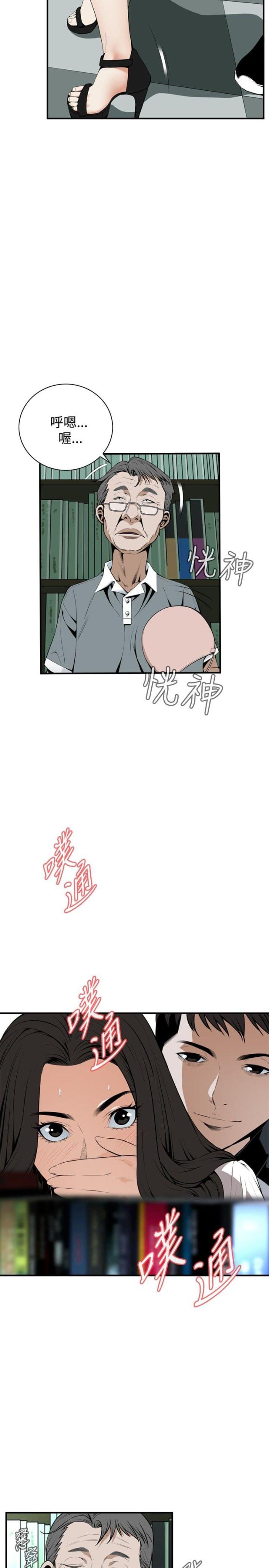 第5话11