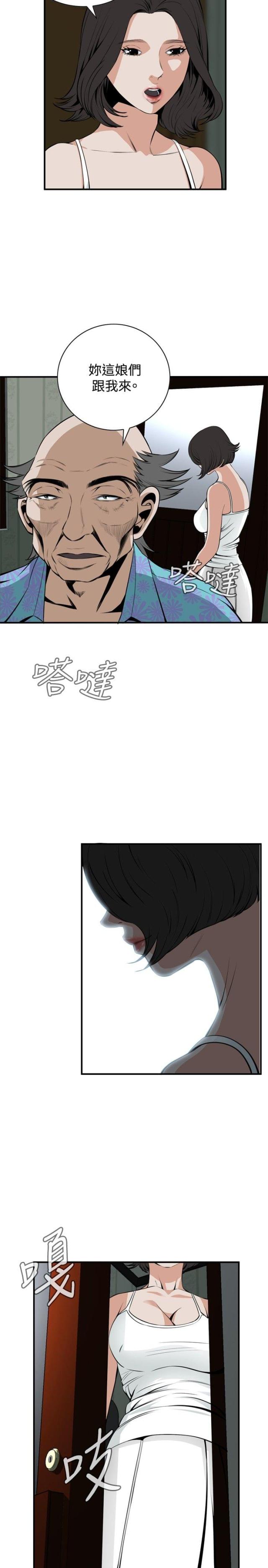 第7话14