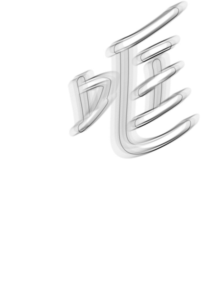 第123话3