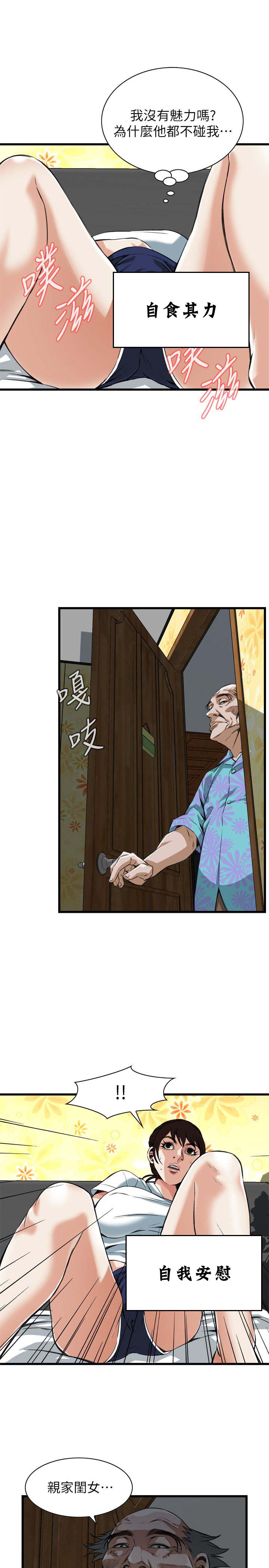 第114话9