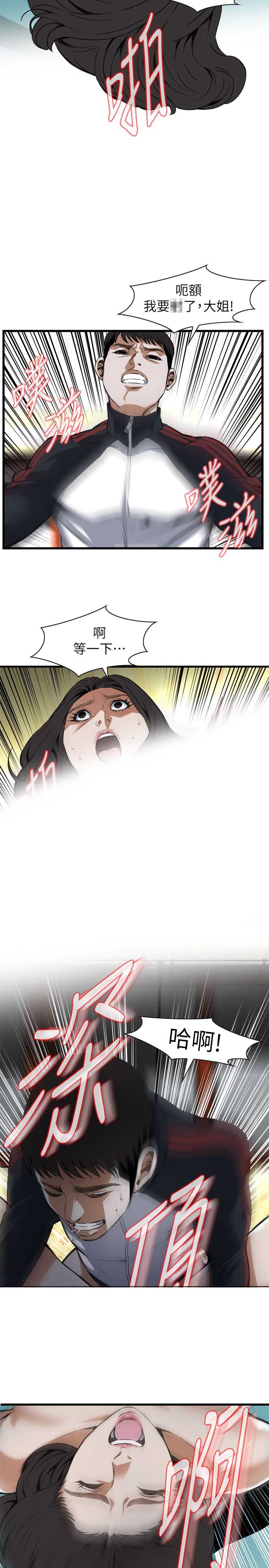 第123话10