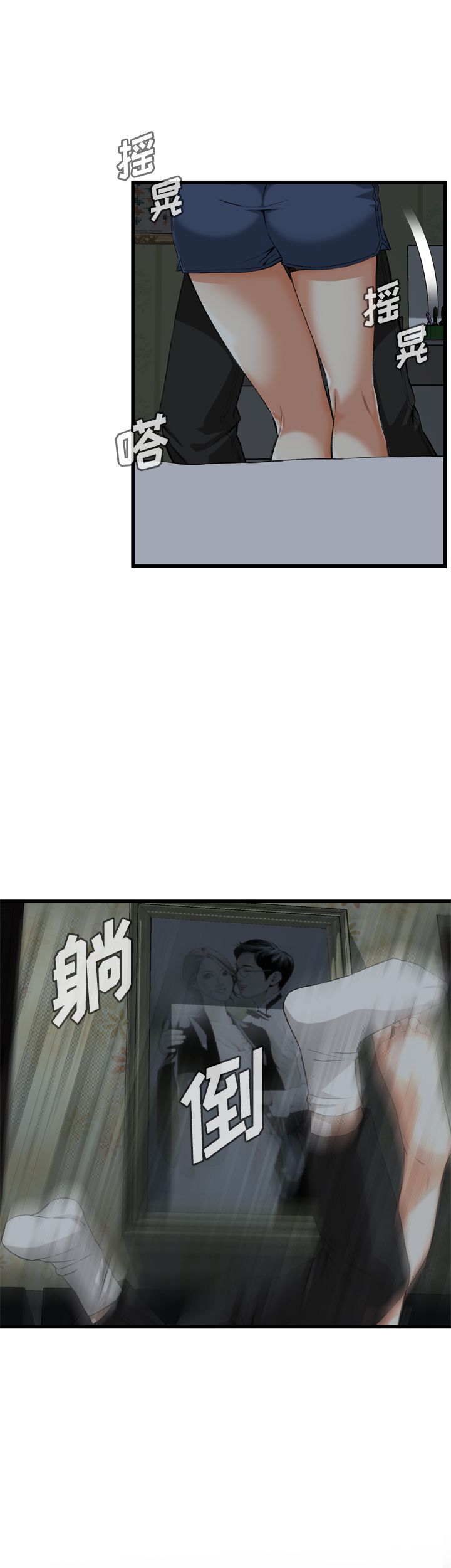 第45话14