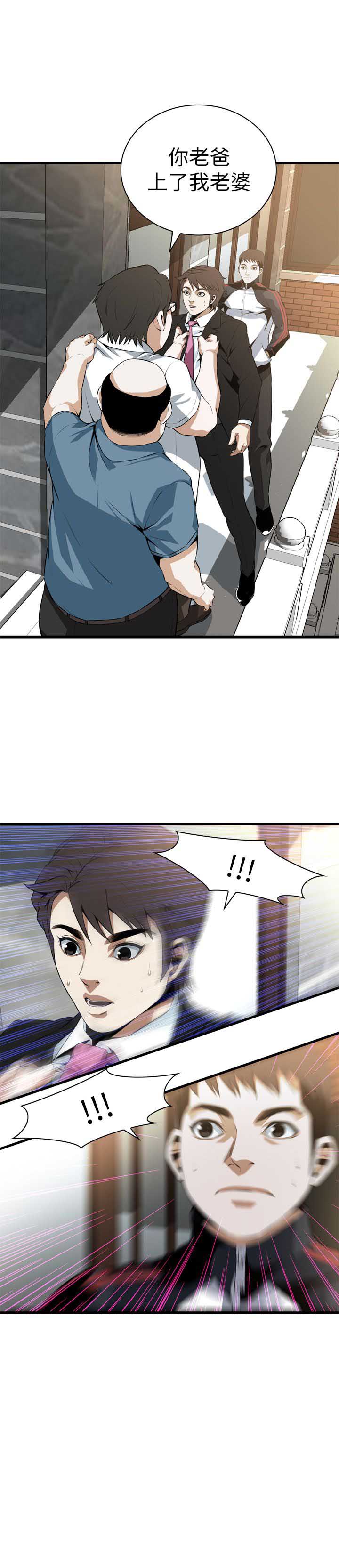 第127话12