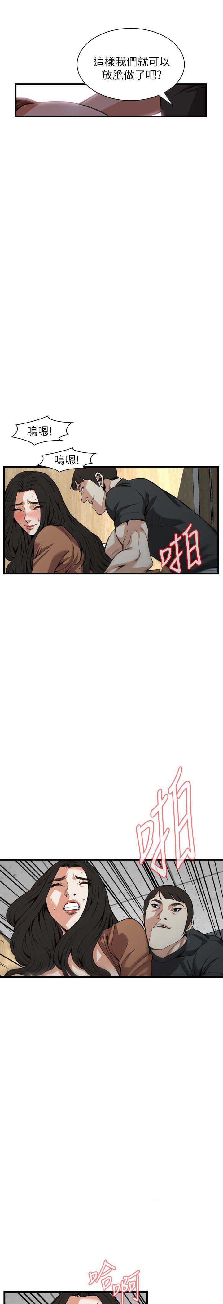 第101话11