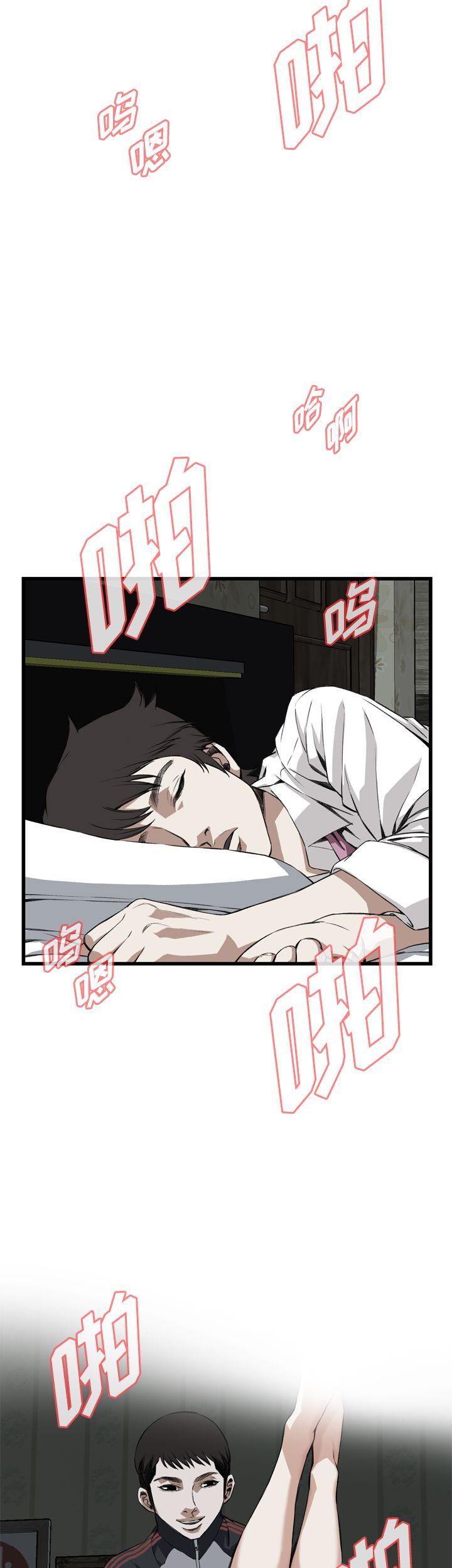 第47话4