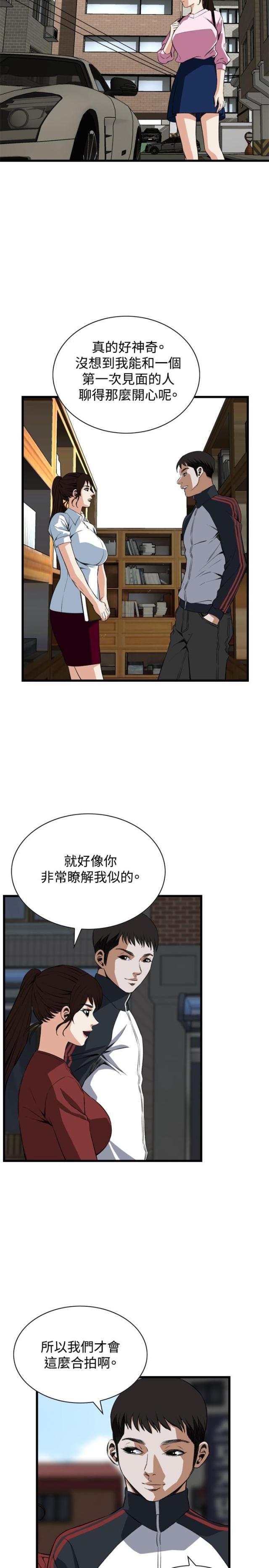 第30话10