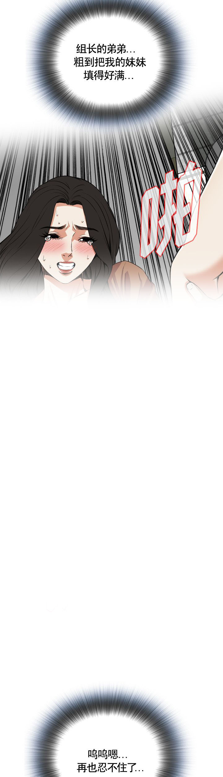 第76话5