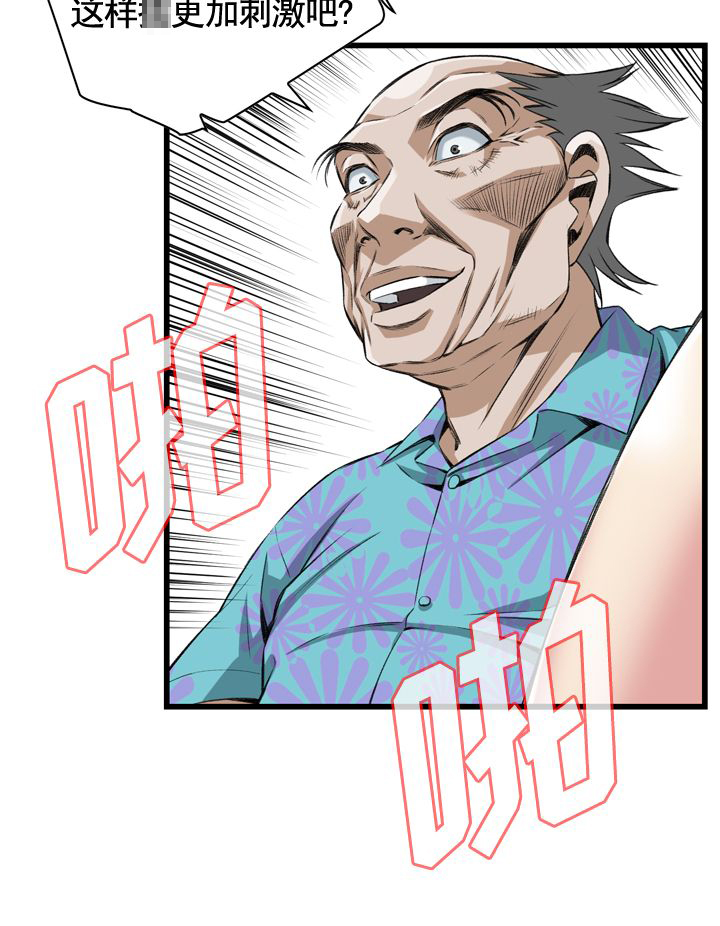第52话18