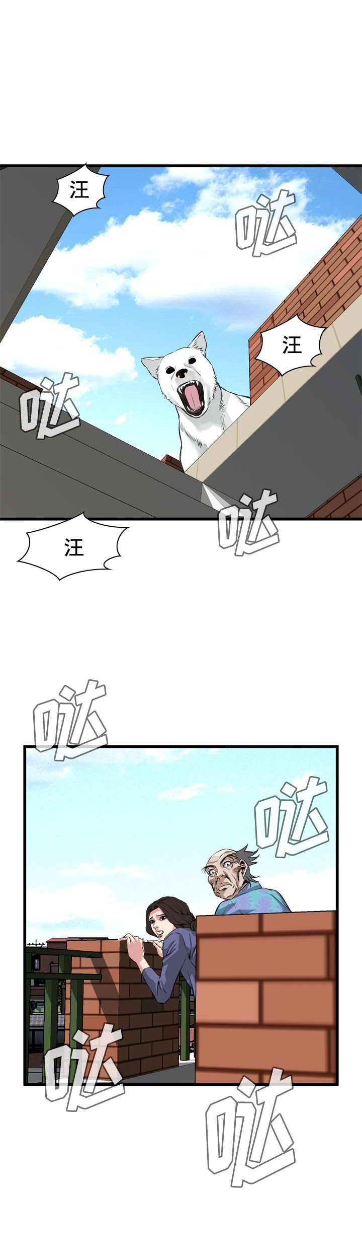 第66话11