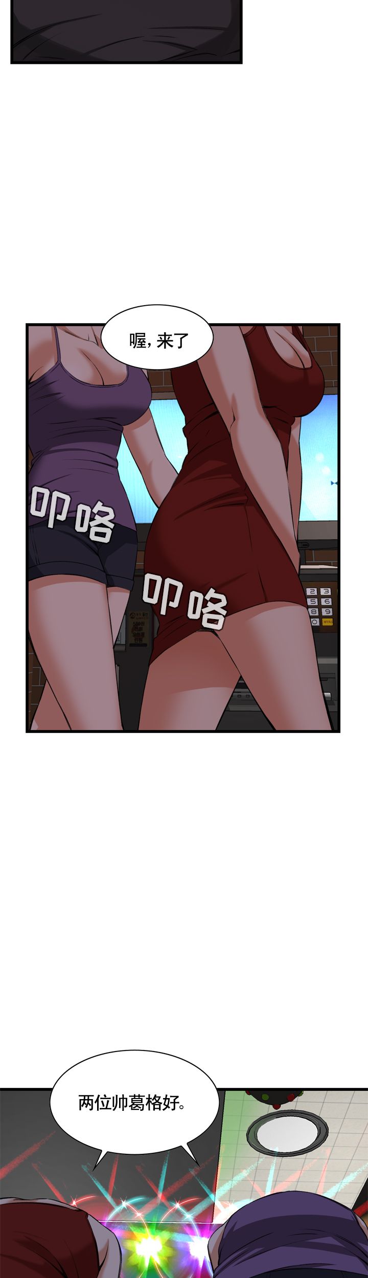 第54话16