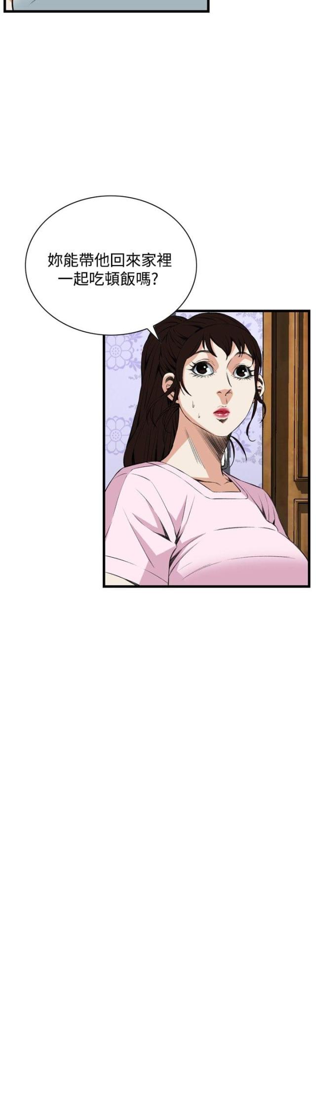 第26话8
