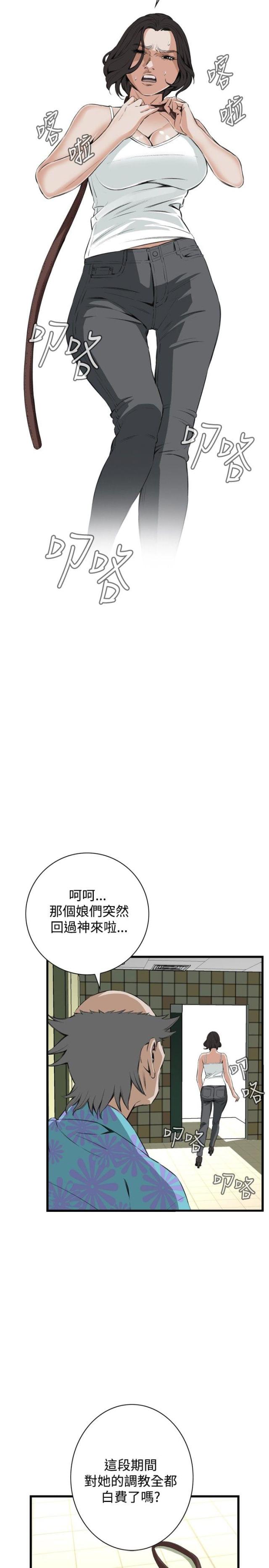 第22话10