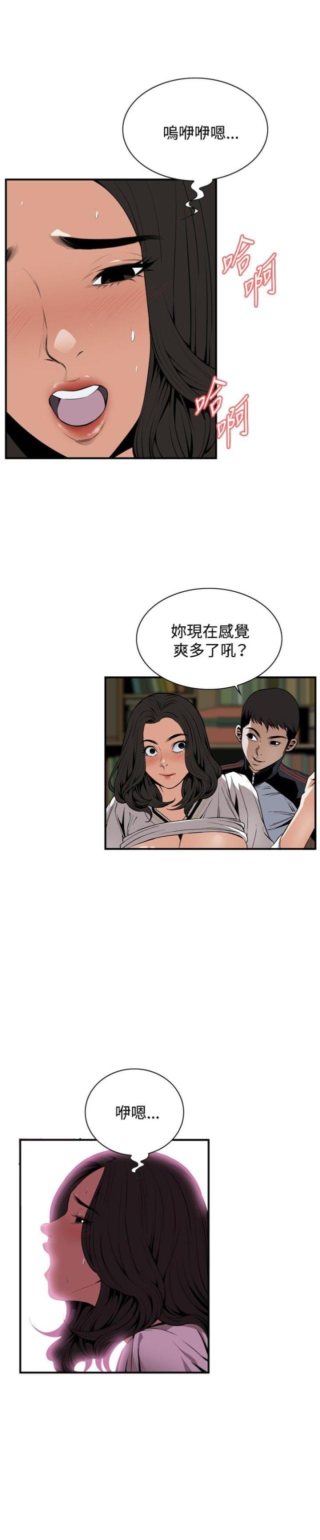 第5话13