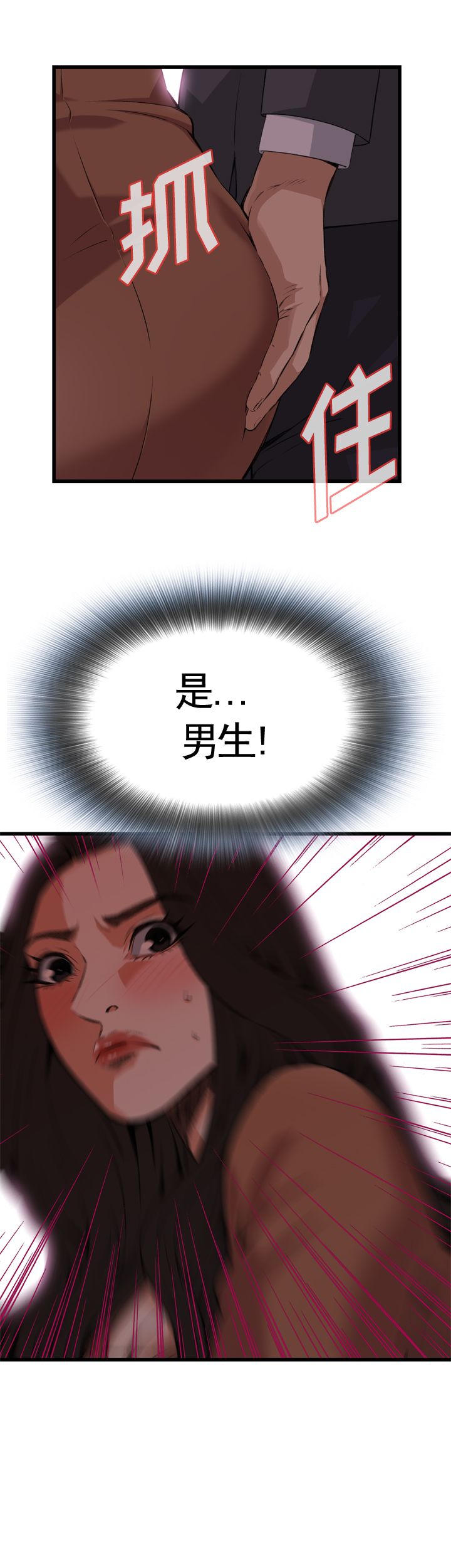 第90话12