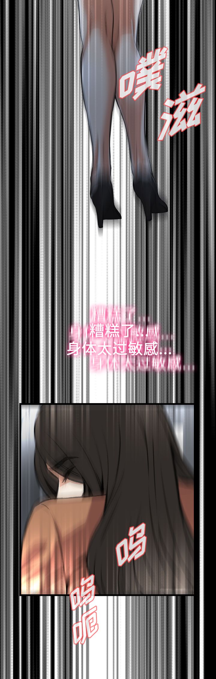 第94话8