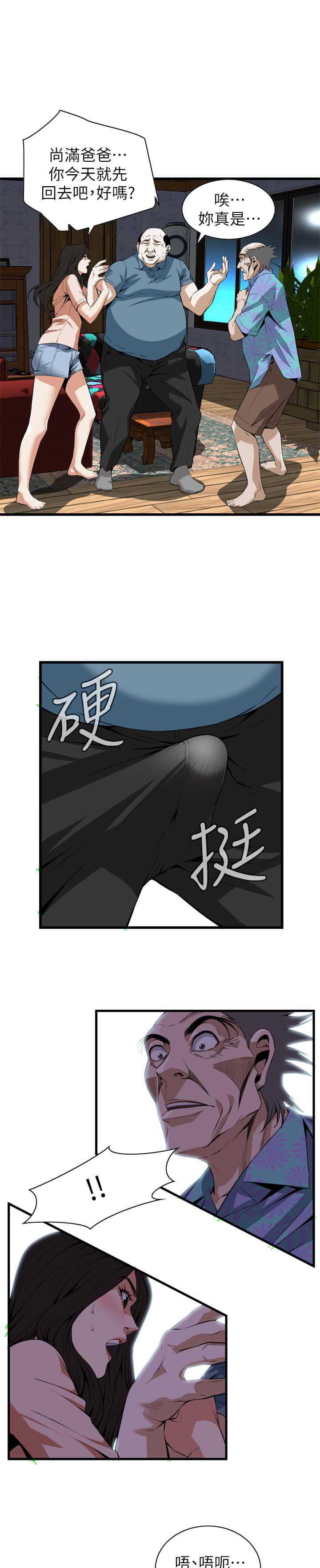 第130话0