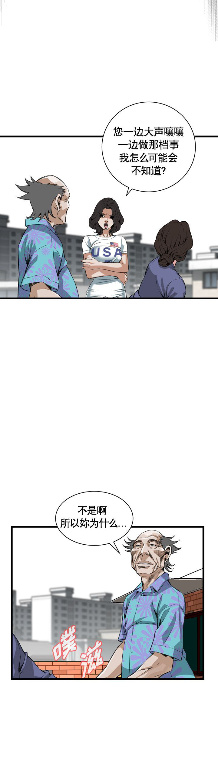 第68话0
