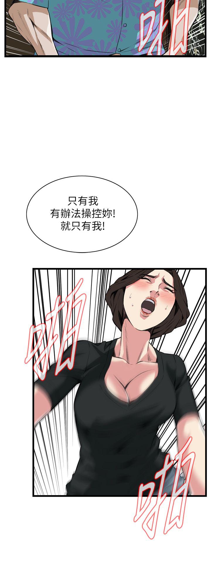 第107话17