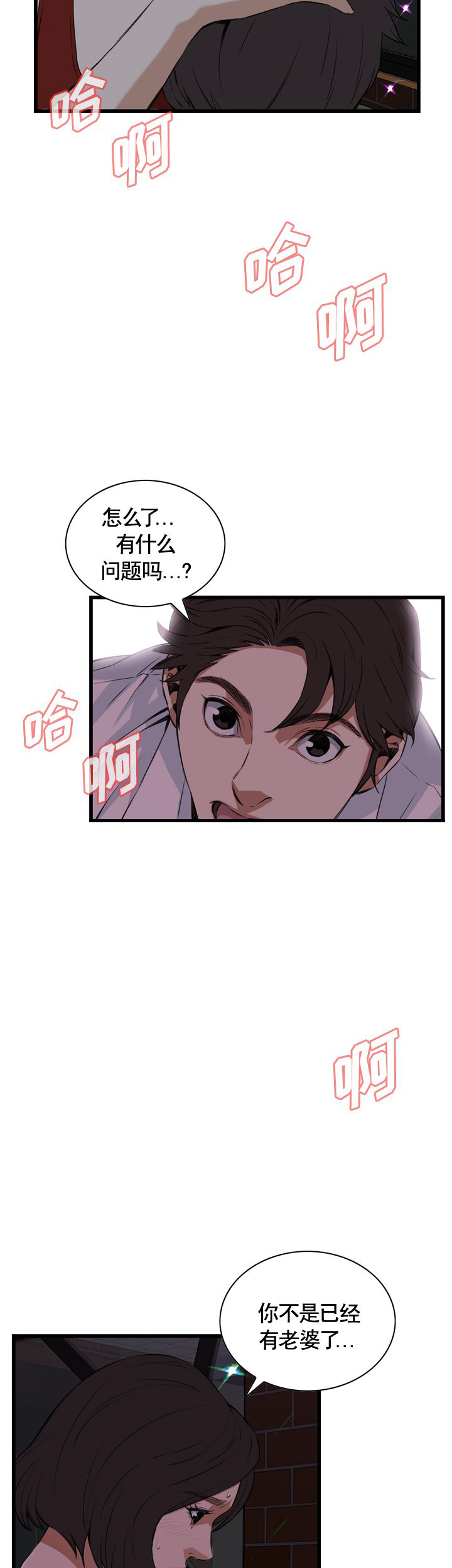 第56话16