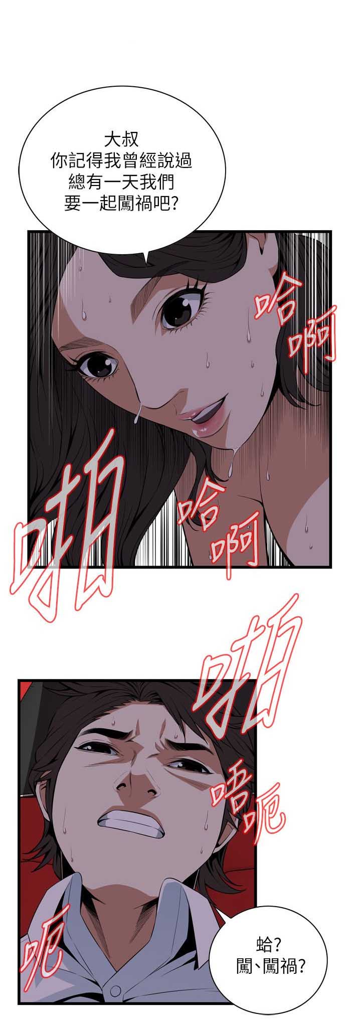 第131话15